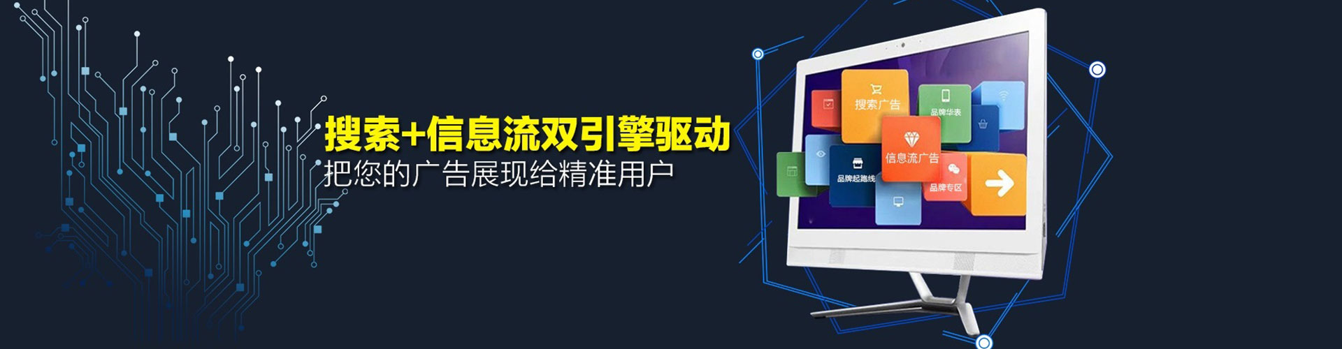 肃南竞价推广开户
